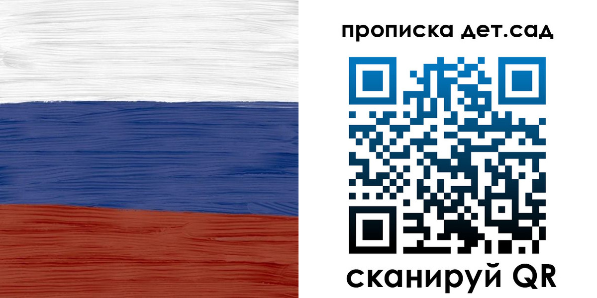 временная регистрация 2025 в Давлеканово