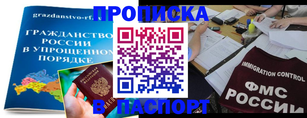 регистрация для дет. сада в Давлеканово