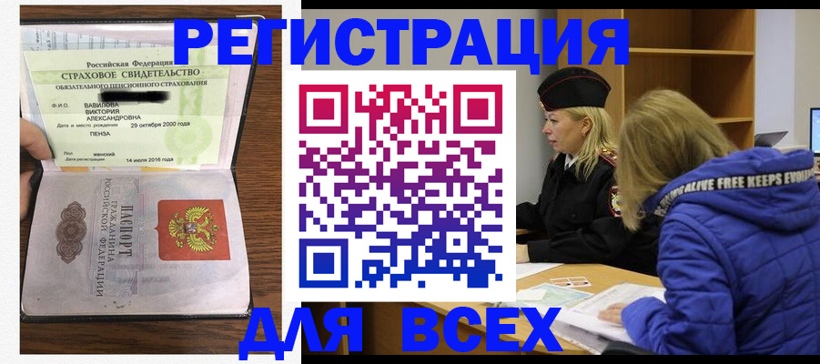 пропишу в квартире в Давлеканово