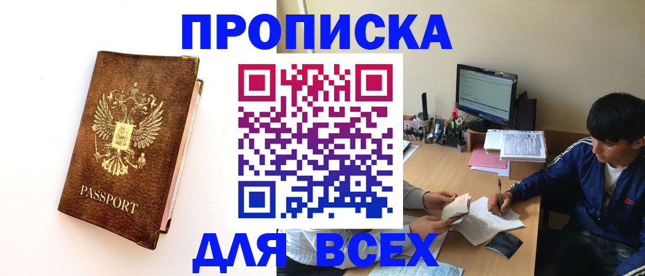 регистрация для дет. сада в Давлеканово