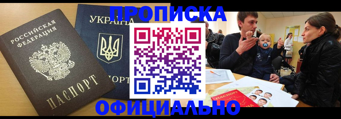 найти адрес прописки в Давлеканово